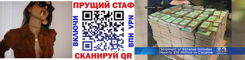 Купить наркотик аптеки Кедровый Alpha-PVP  МЕФ  Амфетамин  Гашиш 