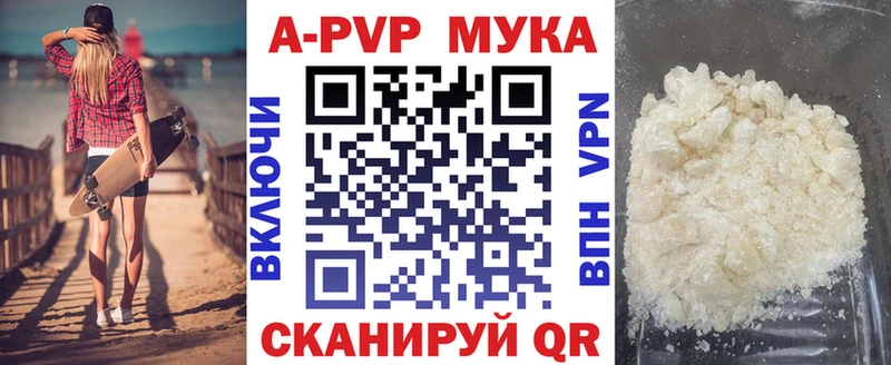 Alpha PVP СК КРИС  Кедровый 
