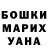 ГАШИШ убойный Anisah Zainab