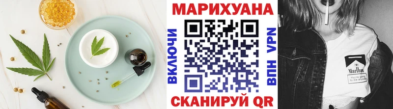 Cannafood марихуана  где найти   Кедровый 