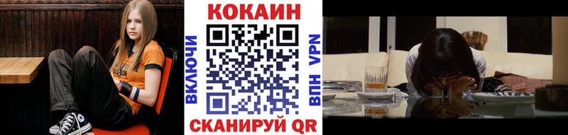 Cocaine Колумбийский Кедровый