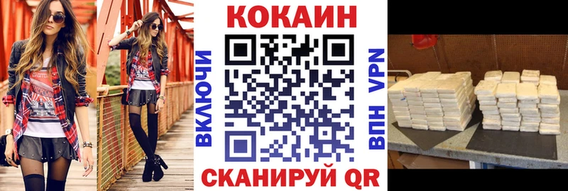 COCAIN Колумбийский  Кедровый 