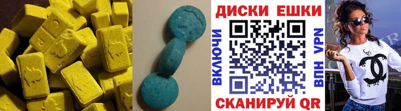 Экстази 250 мг  Кедровый 