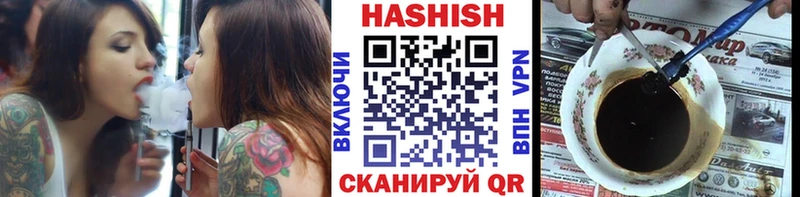 Гашиш убойный Кедровый