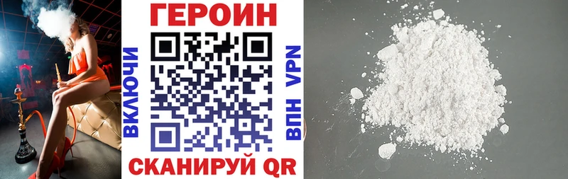 ГЕРОИН гречка Кедровый