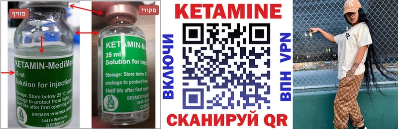 КЕТАМИН VHQ  Кедровый 