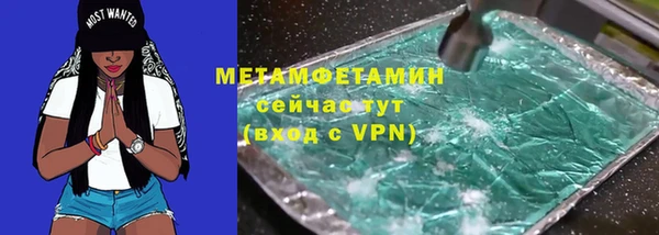MDMA Premium VHQ Дмитриев