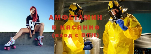 синтетический гашиш Ельня