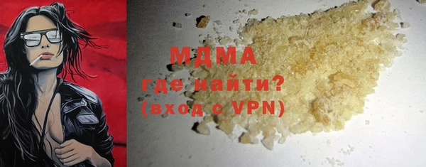 MDMA Premium VHQ Дмитриев