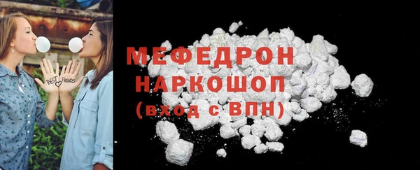 меф VHQ Дмитровск