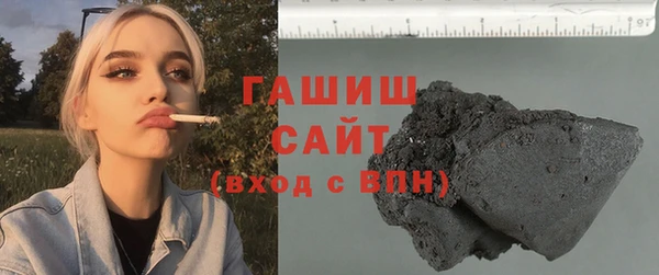 стафф Гусиноозёрск
