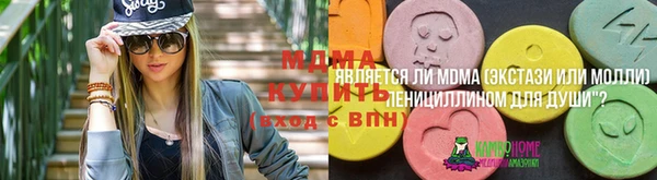 MDMA Premium VHQ Дмитриев