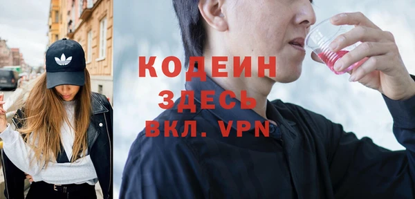 меф VHQ Дмитровск