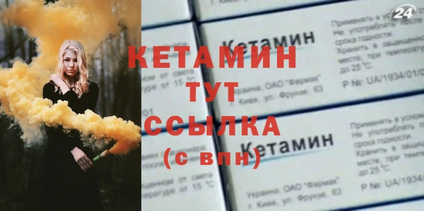 меф VHQ Дмитровск