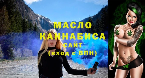 меф VHQ Дмитровск
