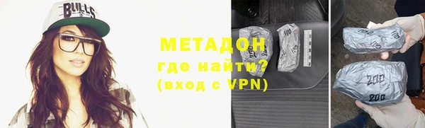 стаф Дмитров