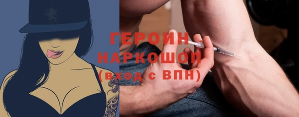 меф VHQ Дмитровск