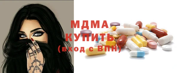 MDMA Premium VHQ Дмитриев