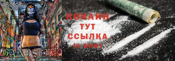 MDMA Premium VHQ Дмитриев