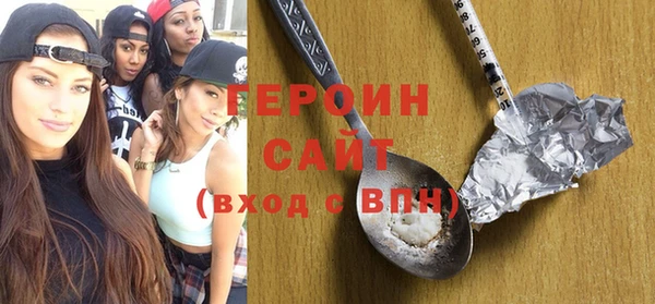 стафф Гусиноозёрск