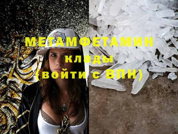 стаф Дмитров