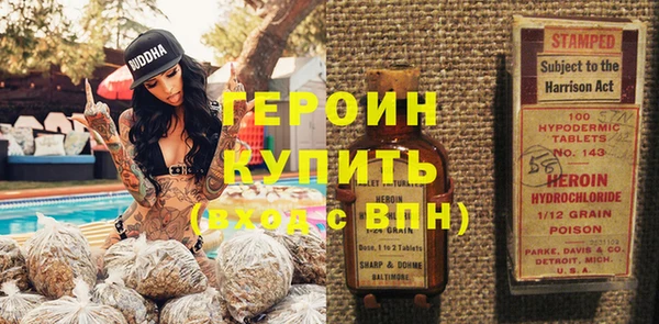 меф VHQ Дмитровск