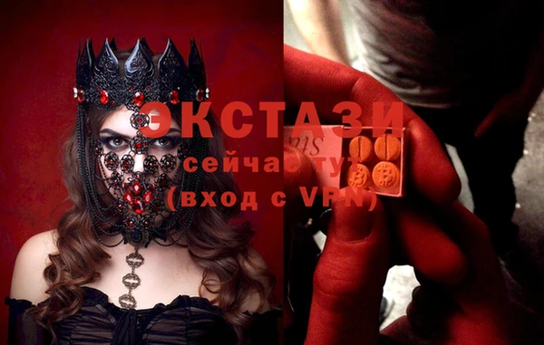 MDMA Premium VHQ Дмитриев