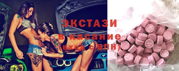 MDMA Premium VHQ Дмитриев