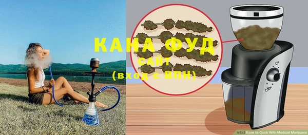 стафф Гусиноозёрск