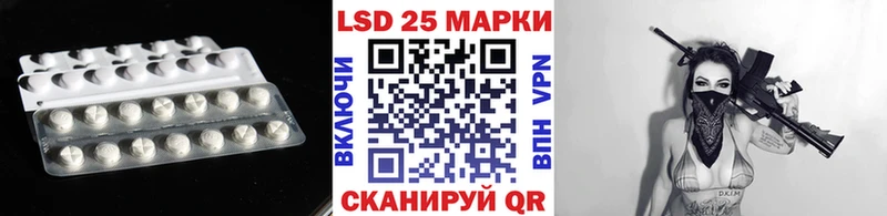 LSD-25 экстази ecstasy  Кедровый 