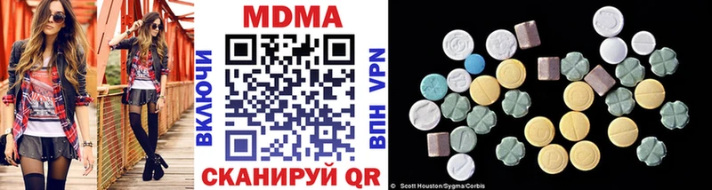 MDMA кристаллы  купить наркотик  Кедровый 