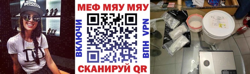 mega зеркало  Кедровый  Меф mephedrone 