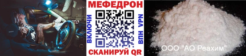 МЕФ мука Кедровый