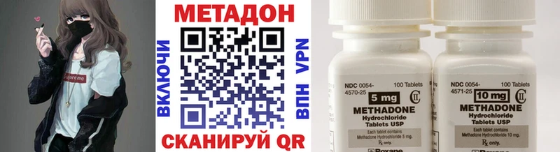 Метадон кристалл  omg tor  Кедровый 