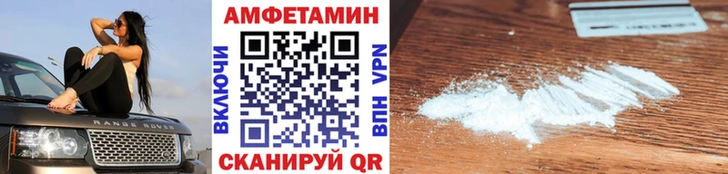 наркота  Кедровый  МЕТАМФЕТАМИН витя 