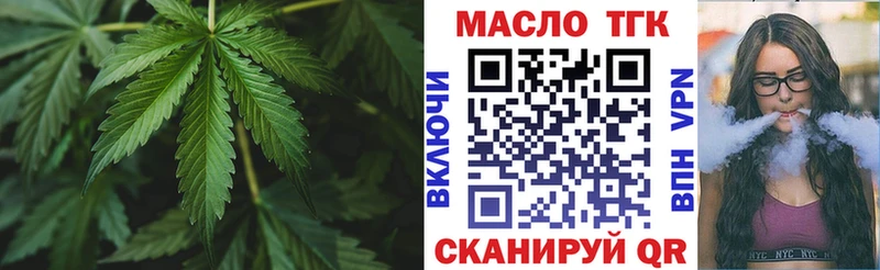 где можно купить наркотик kraken ссылки Дистиллят ТГК вейп с тгк Кедровый