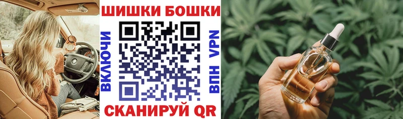 Канабис планчик Кедровый